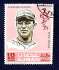 GEORGE SISLER - 1969 Ajman Official AIRMAIL Postage Stamp