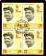 BABE RUTH - 1969 Ajman Official Postage 4-Stamp Block (Yankees)