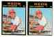 1971 O-Pee-Chee/OPC # 14 Dave Concepcion ROOKIE (Reds)