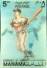 # 5 Nomura/Narita - 1972 MANAMA Official Postage Stamp (Japanese)
