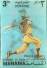 # 3 REGGIE JACKSON/Steve Carlton - 1972 MANAMA Official Postage Stamp(A's)
