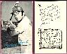 1974 Topps Deckle Edge UN-DECKLED PROOF [WB] #71 Johnny Bench (Reds)