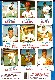 1975 Hostess Panels w/AD -  Lot of (11) different - (9) Hall-of-Famers