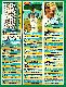 METS - 1976 O-Pee-Chee/OPC - NEAR Complete TEAM SET (26/28)