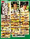 TIGERS - 1976 O-Pee-Chee/OPC - Starter TEAM SET/Lot (17/24)