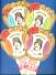 Mike Schmidt - 1977 Pepsi  Glove MSA Discs - ALL (4) COLOR VARIATIONS !!! (