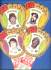 TIGERS - 1977 Pepsi Glove MSA DISCS COMPLETE Team Set (4 discs)