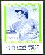 1976 Caruso Salt Lake City GULLS - Complete TEAM SET (22) Minor League