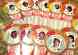 INDIANS - 1977 Pepsi Glove MSA DISCS COMPLETE TEAM SET (14)