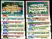 1981 Topps  - Team Cards - Lot of (20) Complete 26-card Subsets
