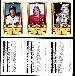 1983 Perma-Graphics 3-card PROOF SHEET - w/Pete Rose,Mike Schmidt...