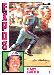 Gary Carter - 1984 Nestle/Topps #450 (Expos/HOF)