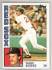 1984 Topps # 30 Wade Boggs (2nd year card) (Red Sox,HOF)