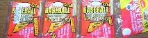 1987 Fleer - RACK PACK - Contains 3 wax packs (45 unsearched cards!)