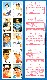 1984 Topps Stickers Panel - with Don Mattingly - Lot of (8)