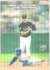 Click for larger image 1995 Topps D3 # 2 Cal Ripken