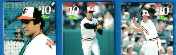 Cal Ripken - pc:  1996/97 PHONE CARDS - Lot of (11)