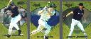 1996 Bowman's Best - Starter Set/Lot of (105/180) with (12) Hall-of-Famers