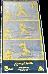 Mickey Mantle - 'First Hit' - LIMITED EDITION GOLD 3-card jumbo card