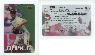 Cal Ripken - pc: 1996 Clear Assets $10 PHONE CARD #5