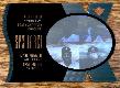 Frank Thomas - 1997 SP SPx Force #3 [#/500] with Jeff Bagwell,Mo Vaughn