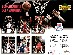 Clippers - 1994 Upper Deck - 8.5x11 'First Round Picks' Commemorative card