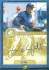 Kevin Witt - 1999 SP Authentic Chirography GOLD AUTOGRAPH#/6](Blue Jays)