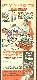 1950's Gillette - Bob Feller - AUTOGRAPHED Cavalcade of Sports Ad (Indians