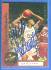 1995 Superior Pix AUTOGRAPHS #75 Dikembe Mutombo (Georgetown/Denver)