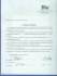 Chris Bosio - SIGNED 1988 Topps Baseball Card Contract [TOPPS VAULT]