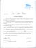 Julio Franco - SIGNED 1988 Topps Baseball Card Contract [TOPPS VAULT]