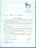 Tim Laudner - SIGNED 1987 Topps Baseball Card Contract [TOPPS VAULT]