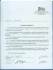 Kenny Lofton - SIGNED 1992 Topps Baseball Card Contract [TOPPS VAULT]