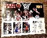 Cm: 1994 Upper Deck Salutes 1993 NBA Draft Picks JUMBO [VAR:Clippers]