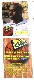 Blue Chips - The Movie - 1994 PREVIEW/Promo Pack (2 cards + header card)