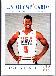 David Robinson - 1992 Impel U.S. Olympicards #16 *** TEAM USA ***