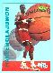 Hakeem Olajuwon - 1995 Classic Images CLEAR EXCITEMENT #E4 ERROR [/300]