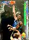 Kevin Garnett - 1996-97 Stadium Club #59 MATRIX + FREE regular Stadium Club