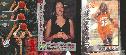 Women's Basketball/WNBA - 1994 Flair - Complete 6-card Subset