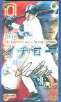 Ichiro - 2001 Authentic Images ROOKIE LIMITED 24kt GOLD SIGNATURE '.350'