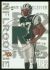#10 Laveranues Coles - 2001 U.D. Black Diamond NFL ROOKIE Super Bowl XXXV