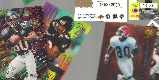 Andre Rison -  Premium Lot - (12) different with Rookies & Serially #'d
