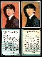 Beatles: 1964 Topps Diary #21A George Harrison - ERROR & CORRECTED card !!