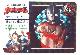 1992 Ultra Monster/Ultramangreat - From JAPAN - Lot of (21) different