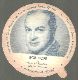 1952 Dixie Cup Nelsons Ice Cream - BOB HOPE