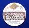 NY YANKEES - 1996 American League Champions - Huge 6-INCH PIN / BUTTON