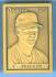 1990 Topps #.6 Gregg Olson - BRONZE GALLERY of CHAMPIONS (Orioles)