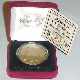 Roger Clemens - SOLID BRONZE Coin [#22] - Highland Mint
