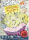 1949 Official Baseball ANNUAL (300+ pages - w/Hundreds of photos