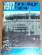 1977 Famous Slugger Year Book (64 pages) (<B>GREAT READING !!!</B>)